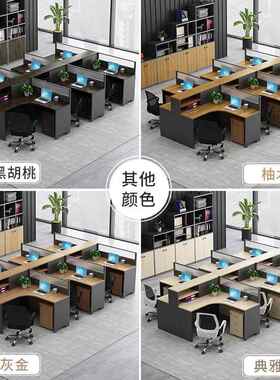 职工卡位人办公位桌员组合简约白色屏风版式4人位六SCS位员工桌厂