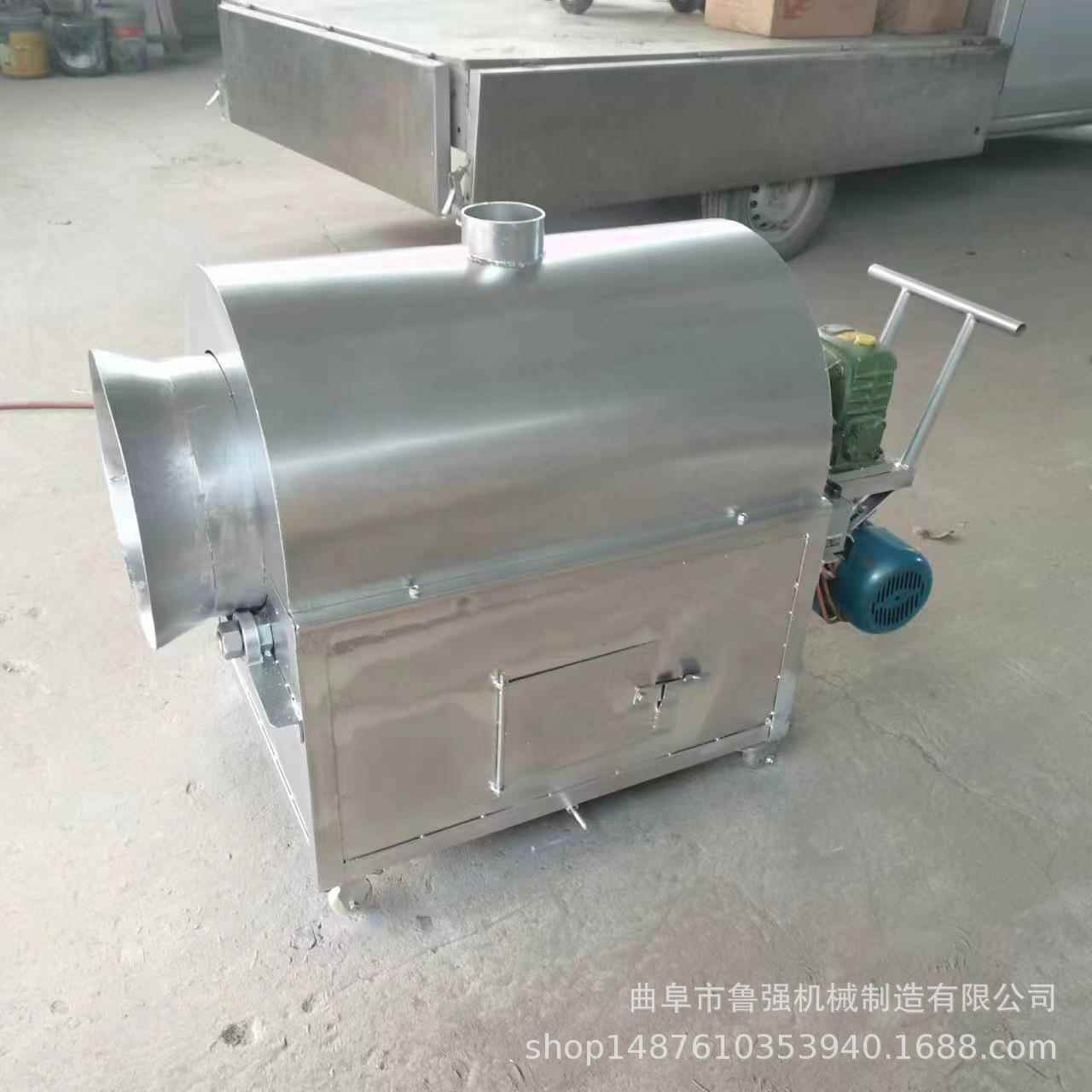 电加热滚筒花生炒芝麻气热货机 MLP商用五谷杂粮烘干机 燃加滚筒