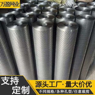 金属冲镀锌304垫板加工冲孔圆孔不锈钢板冲孔孔现货消音网洞洞卷