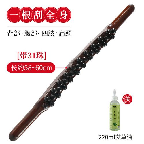 按摩棒全身按摩温熏调理器配件