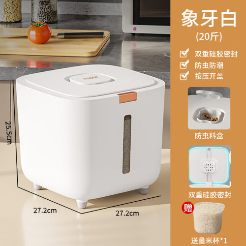 食品级储存罐防虫防潮密封米桶