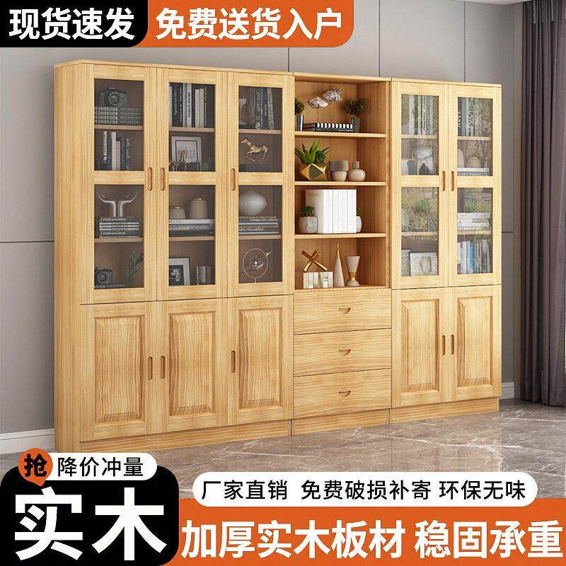 儿童实木书柜松木书架展示柜带门玻璃柜子简易书橱家用实木储物柜