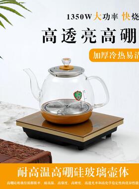 纯钛单炉全自动上水电热水壶玻璃养生壶电茶炉恒温电热水壶304