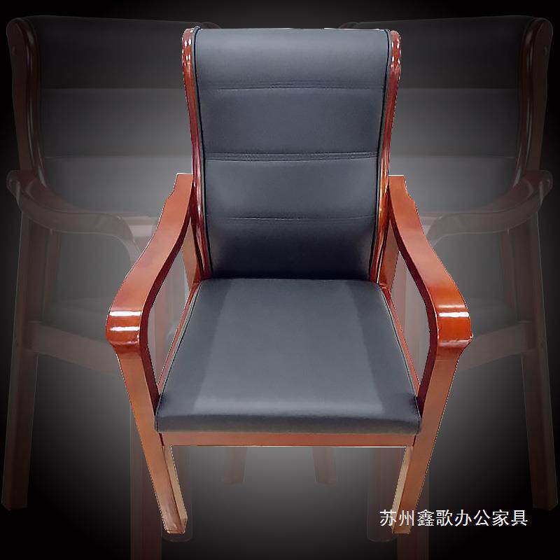 现代简约会议室椅子 靠背椅 职员椅子 办公椅子 会议背靠椅子