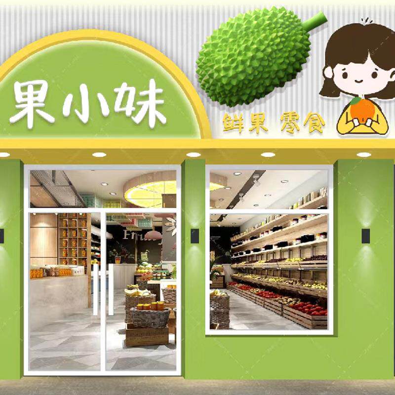 仿真草莓榴莲雕塑门头立体灯箱水果店奶茶店铺招牌装饰玻璃钢壁挂
