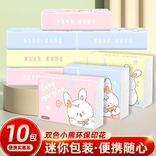 40包  Cartoon print pocket tissues, portable napkins