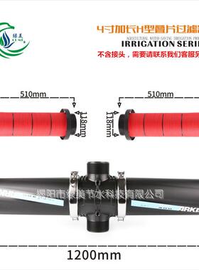 ARKA4寸型/110加长灌H叠片过滤器可拆洗碟大棚微TYV喷喷灌滴灌片