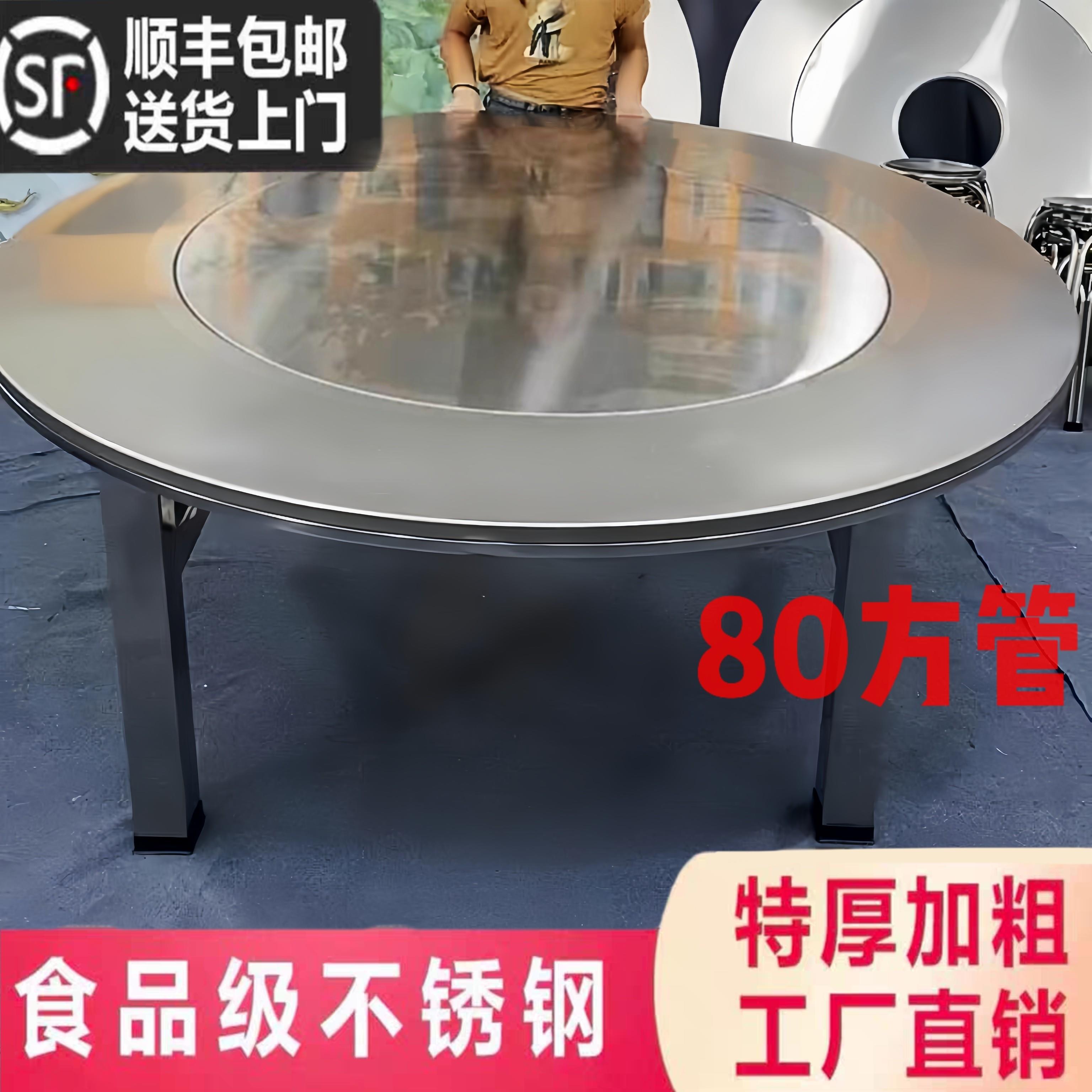 1.5米~2米特大特粗80方管桌脚不锈钢内置转盘连身圆桌折叠餐桌