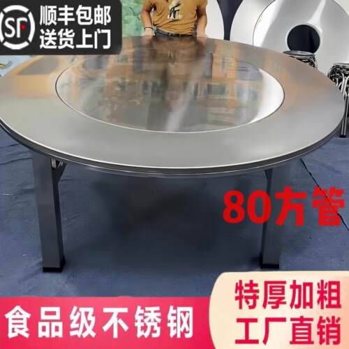 1.5米~2米特大特粗80方管桌脚不锈钢内置转盘连身圆桌折叠餐桌