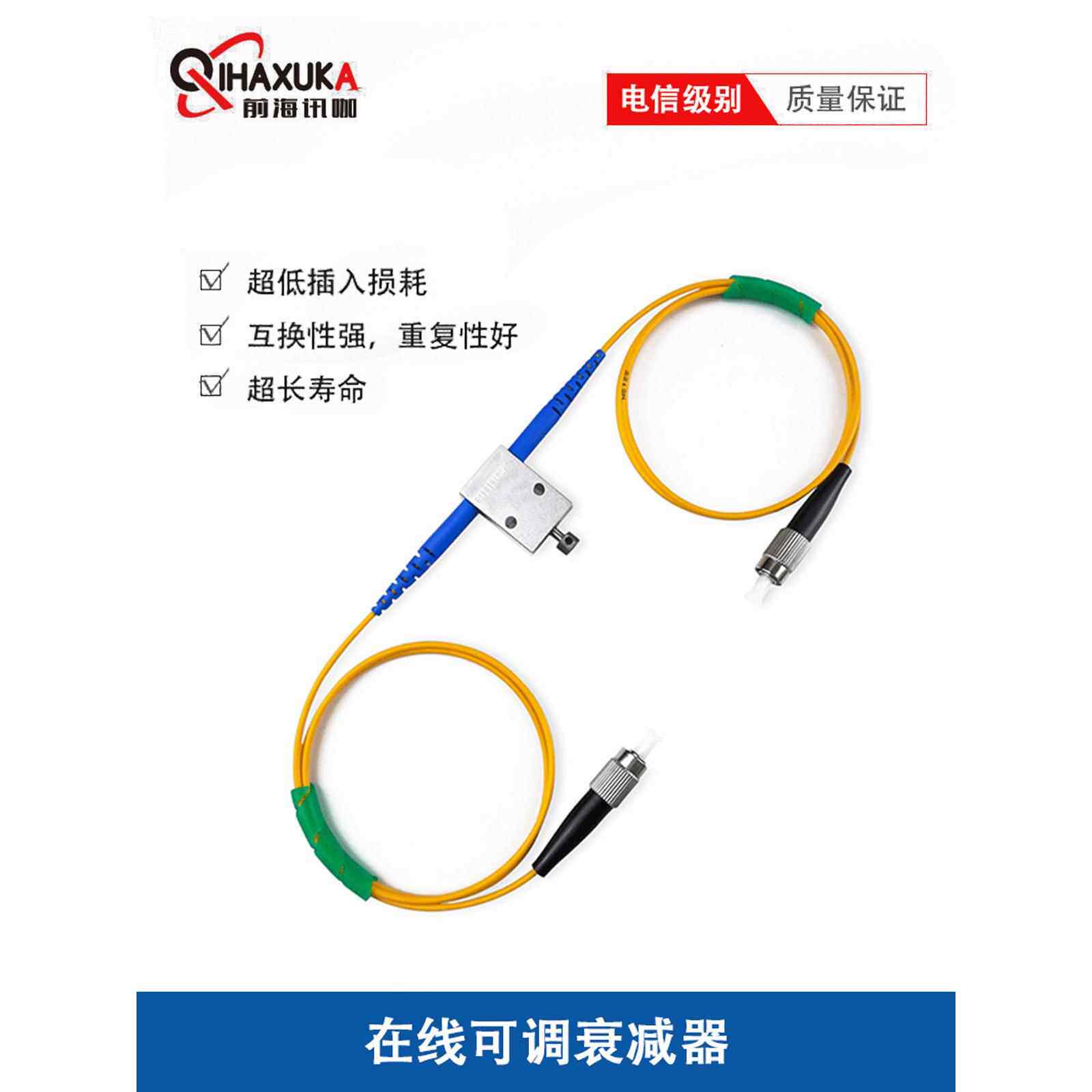 1550nm 在线可调光纤衰减器 手动机械式光衰 FC/APC 单模光衰减器