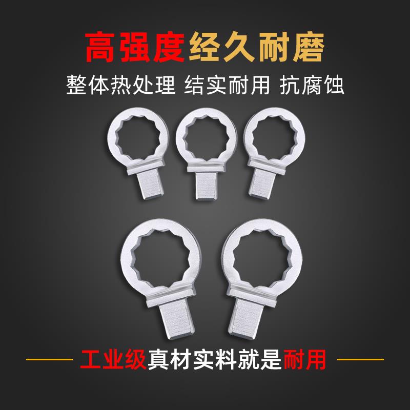 5I开JO扭力扳手插件扭矩花头9*12力公斤转换接XGP口14*18矩口方梅