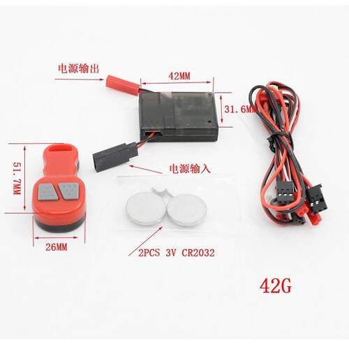 仿真攀爬绞盘控制器 绞车控制器 适用于RC4WD TRX4 SCX10等绞盘