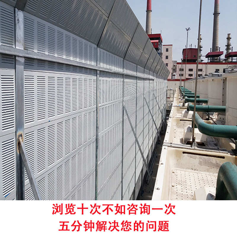 高速公路声屏障工厂隔音墙冷却塔空调外机隔音屏厂房车间隔音板