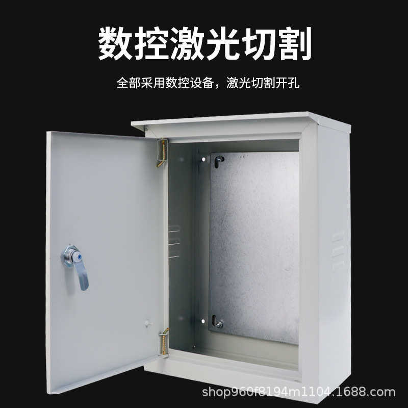 动力配电箱 户外家用防水防雨配电箱 厂家直供室外配电箱,电子/电工,配电控制柜/控制箱,淘宝优惠券,粉丝福利购,淘宝优惠卷