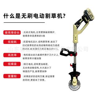 峰暴无刷神电动割草机型手持锂电充电式 打锄草大功率小FWG家除用