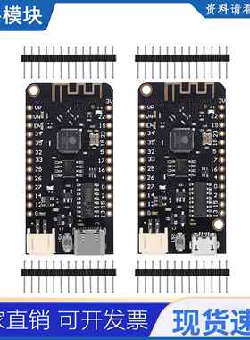 MicroPython开发板V1.0.0 Rev1蓝牙Wifi天线ESP32 Lolin Lite 4MB