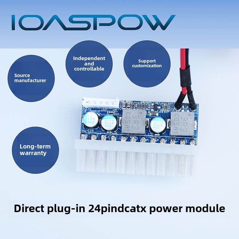 Ioaspow Dcatx电源模块Itx Mini机箱12V转换板260W零噪声24Pin直