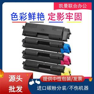 266ci复印机墨粉硒鼓 265ci 适用京瓷TK5135粉盒TK5138 TASKALFA