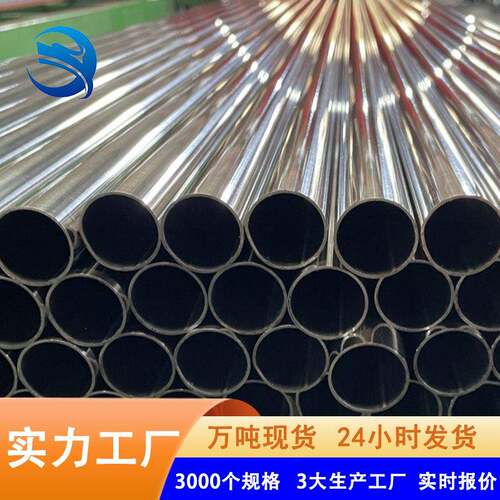 现货不锈钢管拉丝磨砂机械设备制造道具厚壁六米304不锈钢圆管