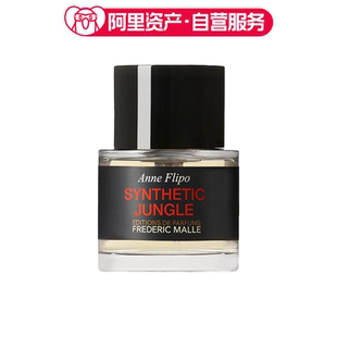德瑞克馥马尔 EDP 绿野之境香水