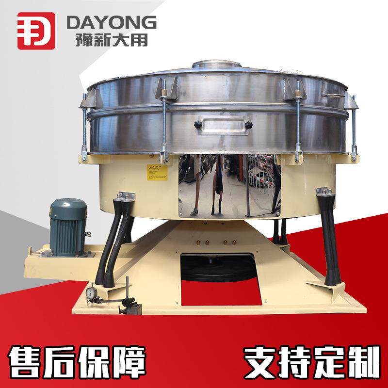 小型圆形摇摆筛 葡萄糖筛分机 大产量洗衣粉振动筛子