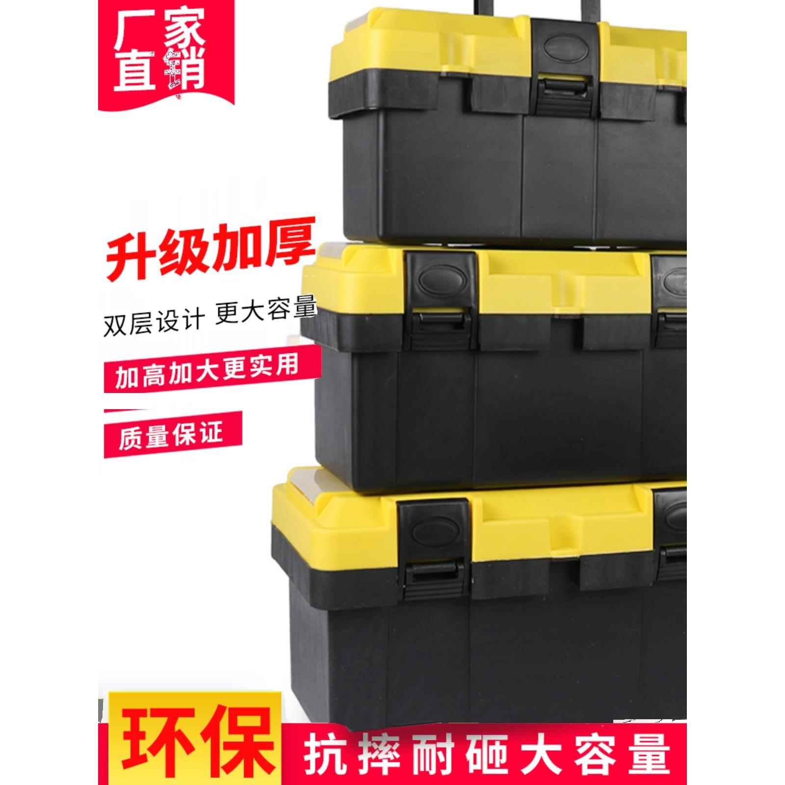 五金工具箱家用小带锁多功能收纳箱大全车载塑料手提电工不锈钢盒