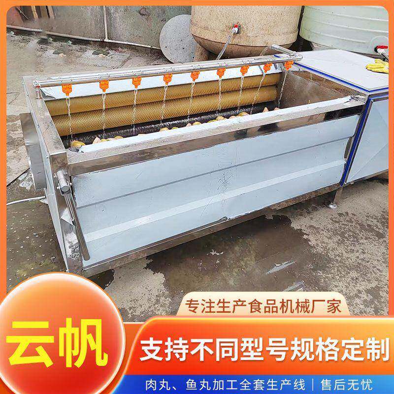 不锈钢毛辊清洗机红薯土豆清洗去皮设备海鲜牛羊蹄毛刷清洗机