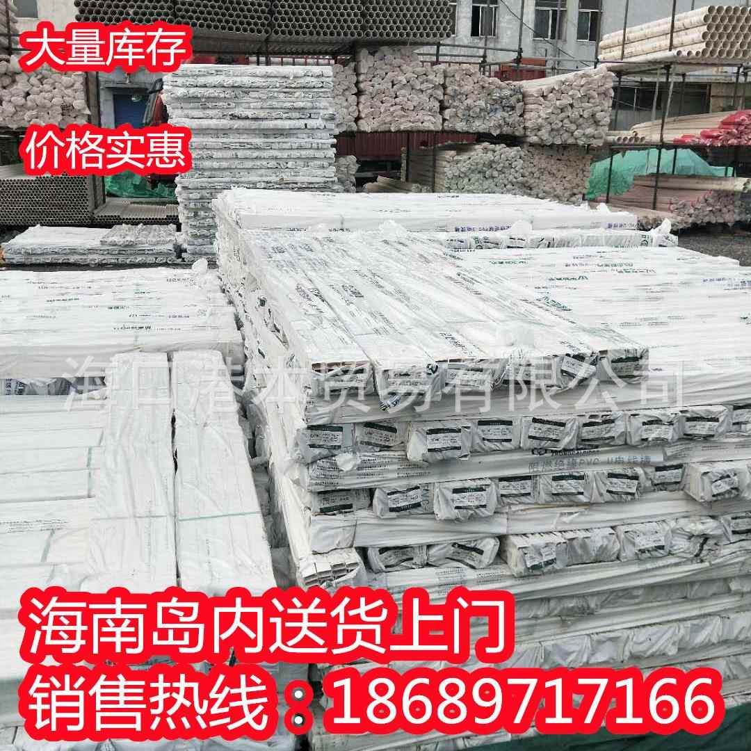 pvc90度 pvc穿线管弯头 塑料工程线管定安县排水接头电工套管配