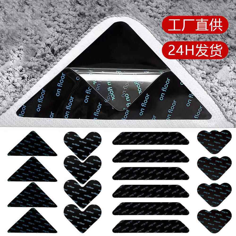 亚马逊白色黑色地毯地垫防滑固定贴pu水洗无痕地毯贴地毯防滑贴