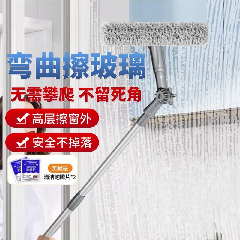 可弯曲高楼层擦玻璃家用窗外刮水器伸缩杆洗抹窗器双面落地窗