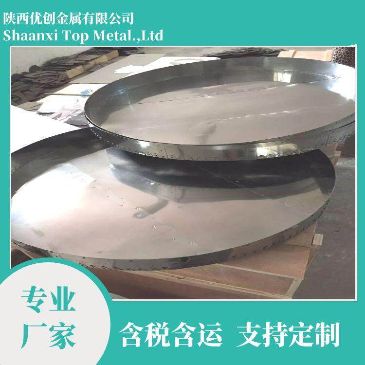 厂家纯钼板钼合金加工件折弯钼舟镀膜烧陶瓷粉钼螺丝螺母生产