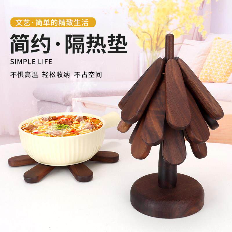 新品实木黑胡桃一棵树高级隔热垫创意乔迁送礼餐垫杯垫耐热垫餐桌