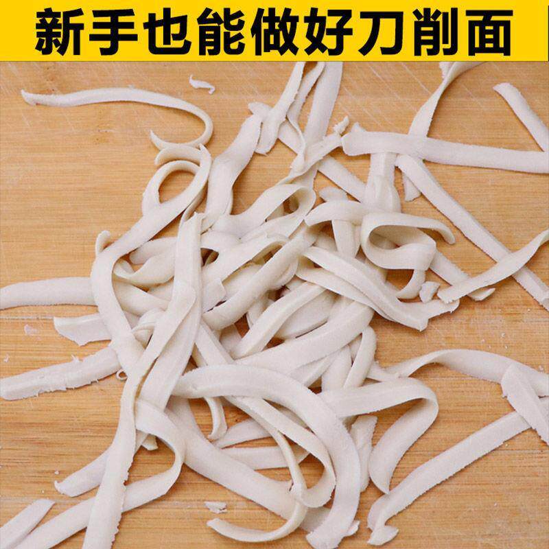 商用不锈钢山西刀削面刀子专用刀家用饭店削面器面条机面馆专用