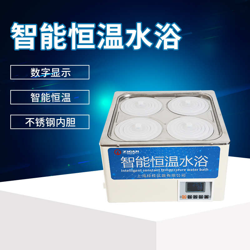 J-HH-4A精密数显恒温水浴锅  双列四孔水浴锅 智能控温水浴槽