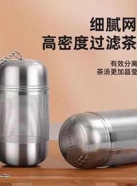 泡茶神器SUS16不锈钢茶漏网焖茶网泡茶茶隔茶水分离茶仓配件