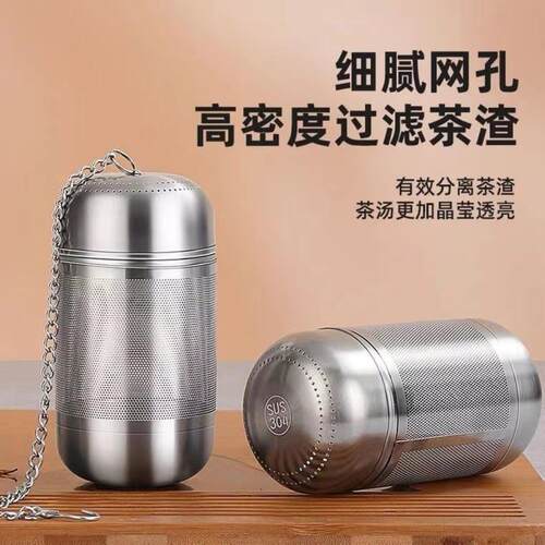 SUS不锈钢泡茶泡茶神器整套茶具