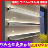 9QXC铝合金层板发光LED置物架收纳壁挂墙展示L型搁板书架带灯金属