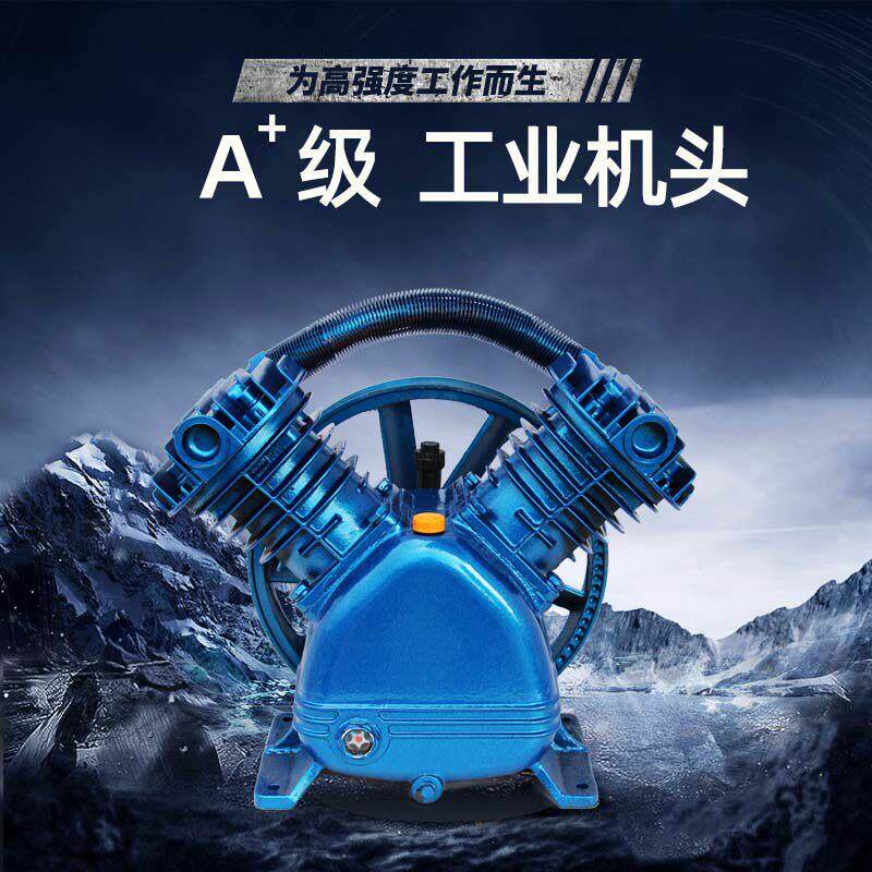 铜豹空压机机头 4KW双缸 V0.6/8 气泵头0.25/8适配罗迪覆盛空压机