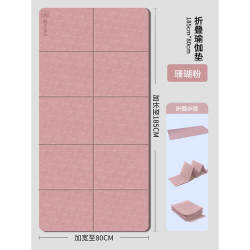 正品小学生午休折叠垫折叠伽瑜垫休垫子便携式教午室用家用滑防静