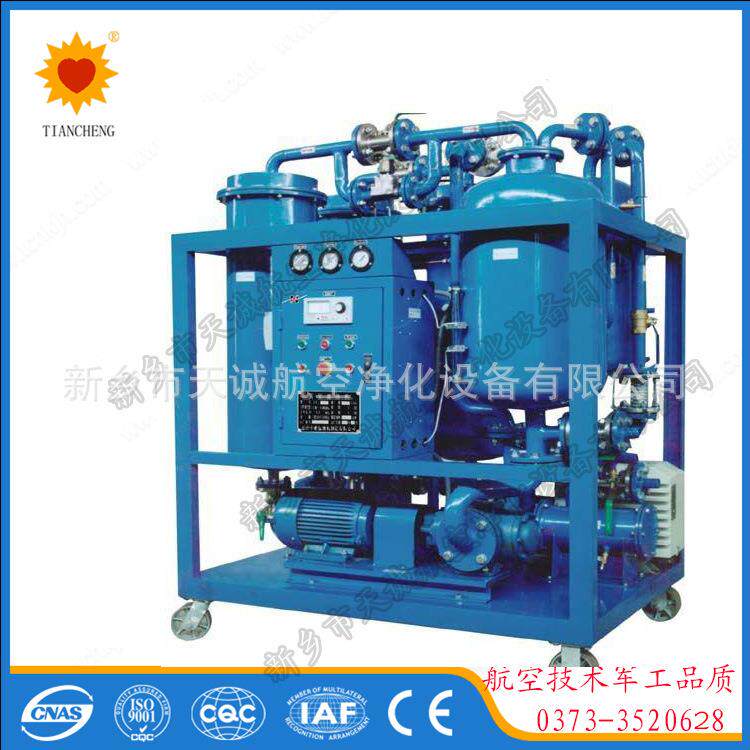 天诚生产电厂用抗燃油滤油机TCYAI-50厂家直供