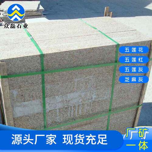花岗岩黄金麻路沿石火烧面路缘石道路工程牙石米黄色路边石侧石