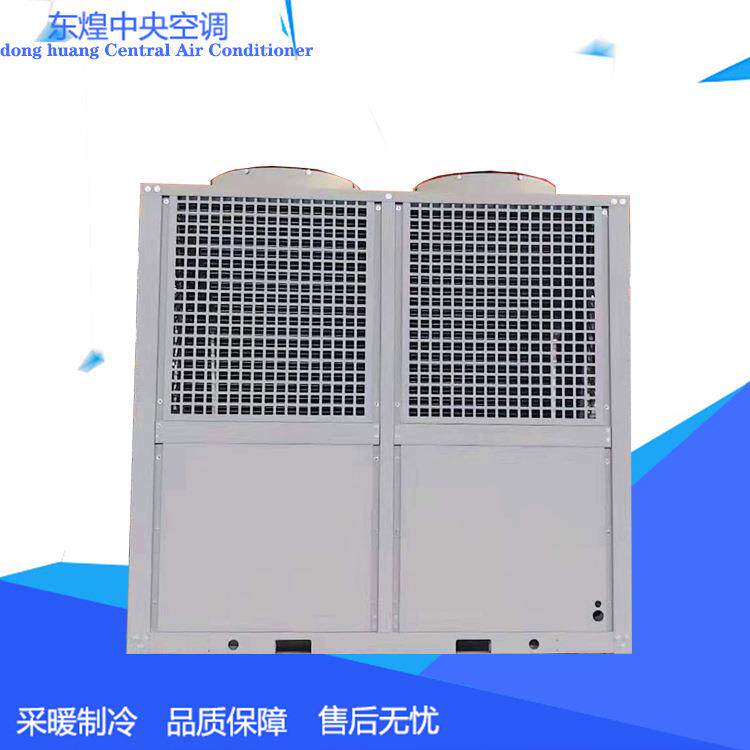 超低温空气源热泵采暖制冷制热水设备养殖用空气能热泵