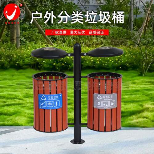 户外景区钢木耐腐两分类垃圾桶圆柱木制悬浮式果皮箱分类垃圾桶