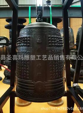 大号纯铜撞钟厂家直销口径1米/1.2.米尺寸齐全户外大佛钟警钟铜钟