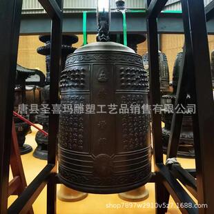大号纯铜撞钟厂家直销口径1米/1.2.米尺寸齐全户外大佛钟警钟铜钟