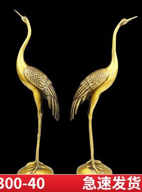 铜仙鹤摆件 落地大号龟鹤延年长寿龟 客厅家居装饰祝寿铜鹤礼品纯