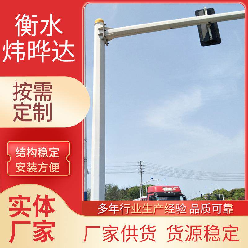 厂家供应连体交通道路标志杆八角形一体室外监控支架交通信号灯杆