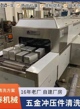 不锈钢制品喷淋清洗机猪料槽母猪食槽除油清洗机
