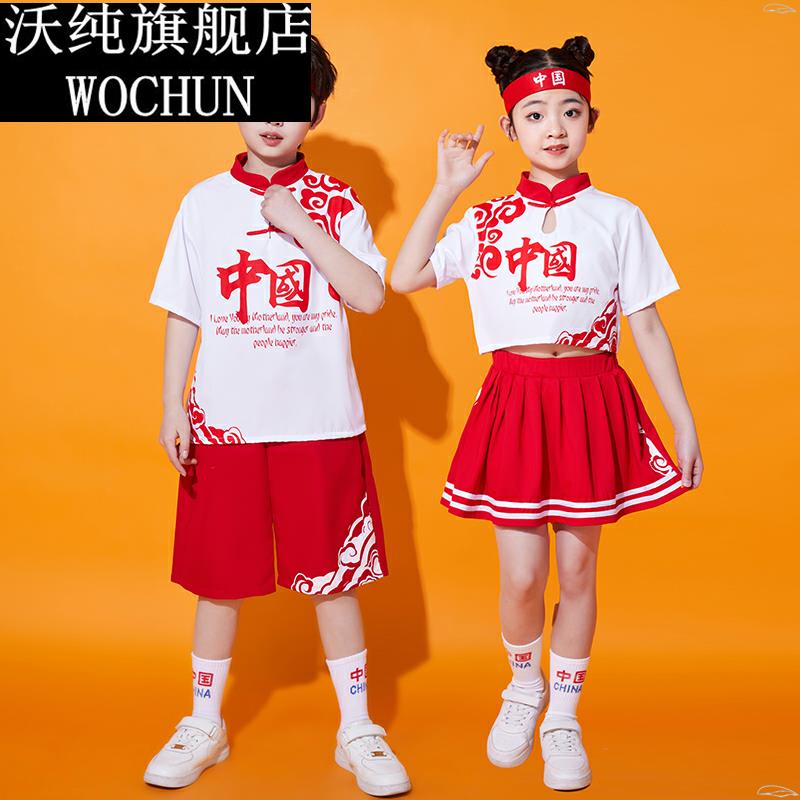 儿童啦啦队演出服啦啦操中小学生运动会服装六一班服表演服