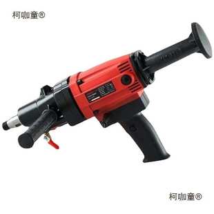 大功率机金都水水钻空调钻孔机打洞手持两用转 水电机打孔机台式